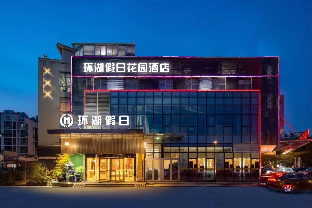 Urba Hotel (Wuxi Meiyuan Subway Station)
