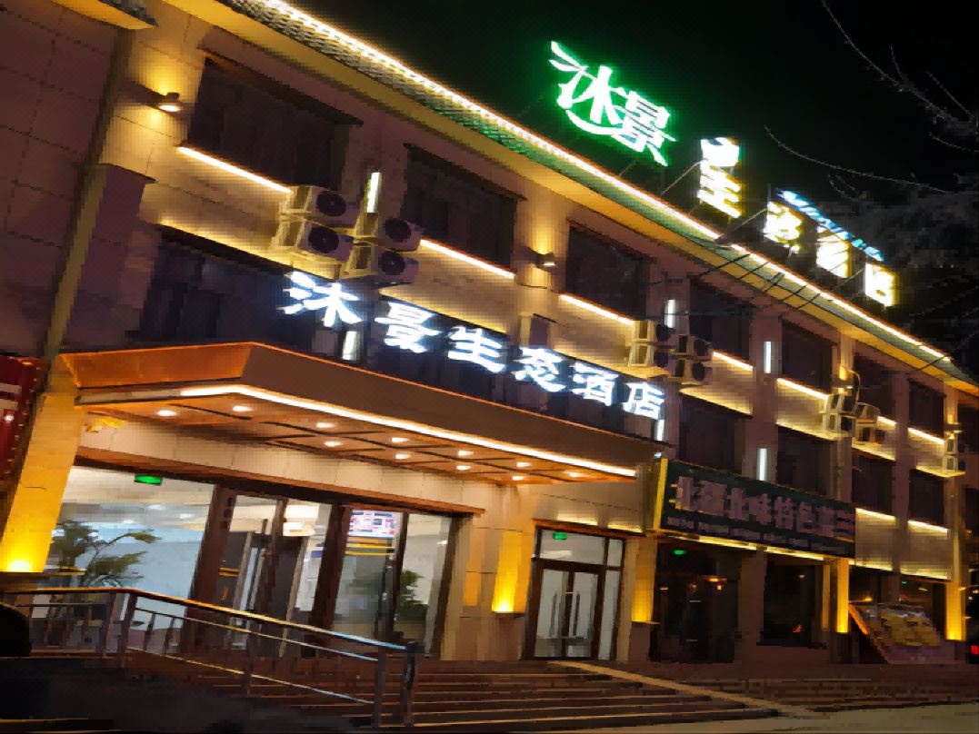 Mujing Eco Hotel