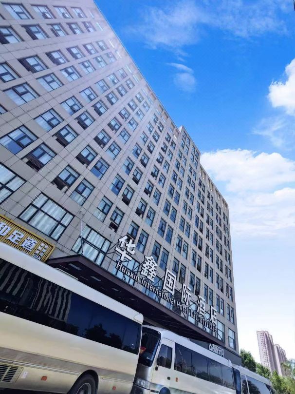 Huaxin International Hotel