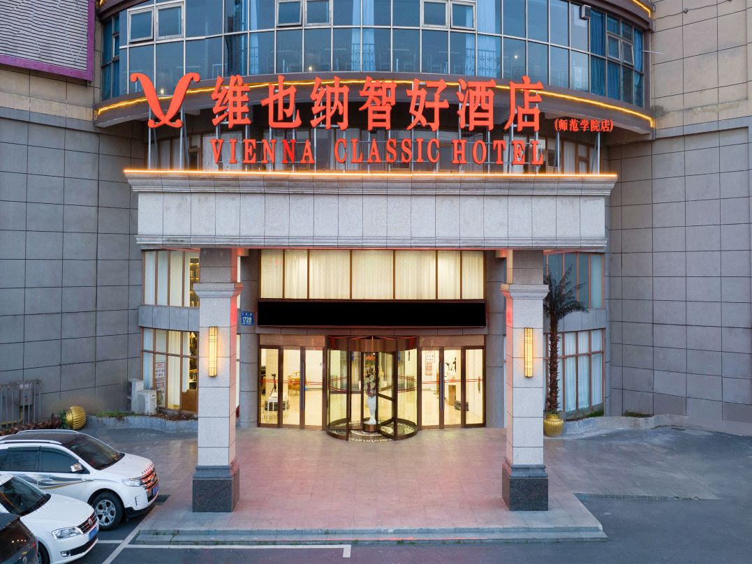 Vienna Zhihao Hotel (Hefei Lianhua Road Normal University)