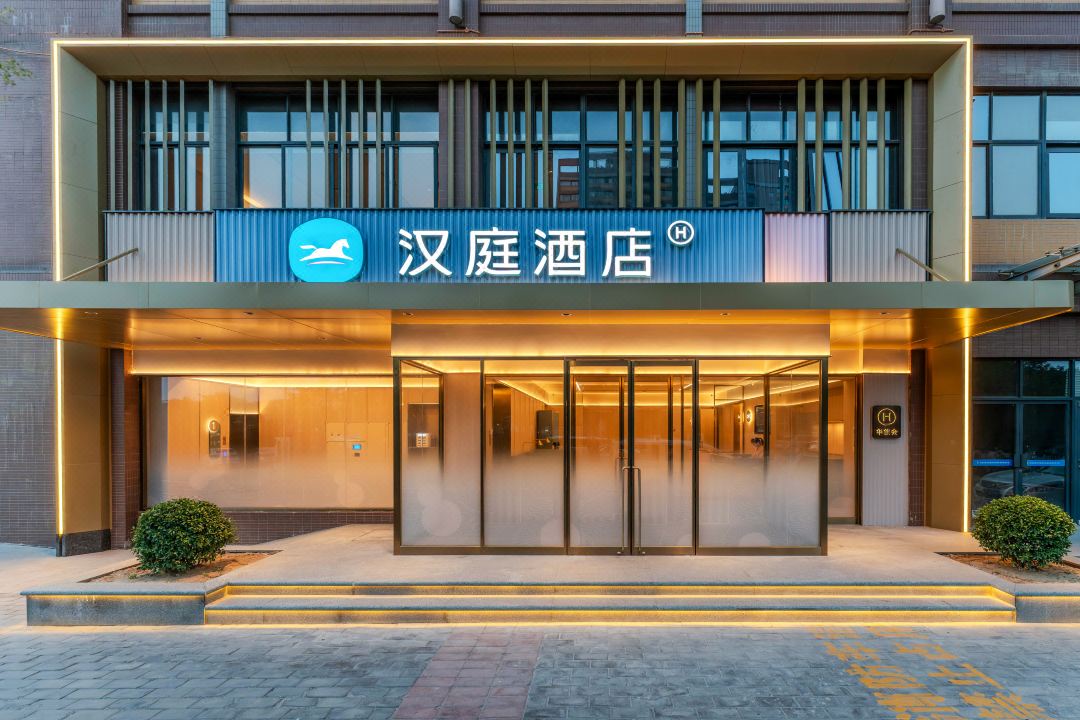 HanTing Hotel (Xi'an Western Avenue Xitai Road Subway Station)