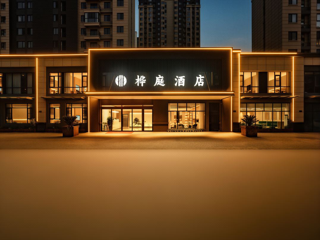 Kaifeng Huating Hotel (Wansuishan Martial Arts City Henan University Jinming Campus)