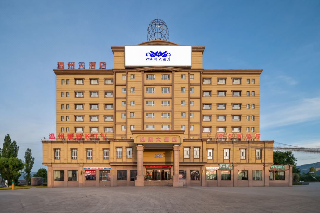 Wenzhou Hotel