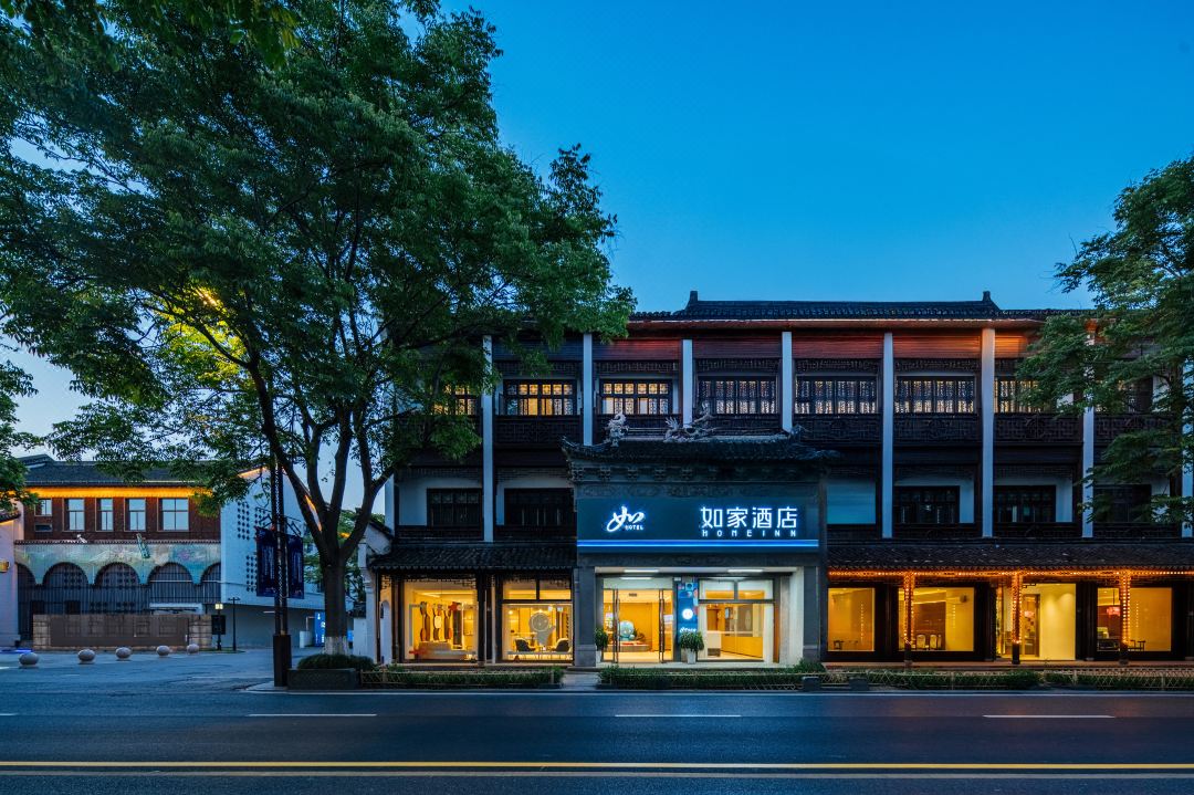 Homeinn Hotel · neo (Tongxiang Wuzhen Scenic Area)