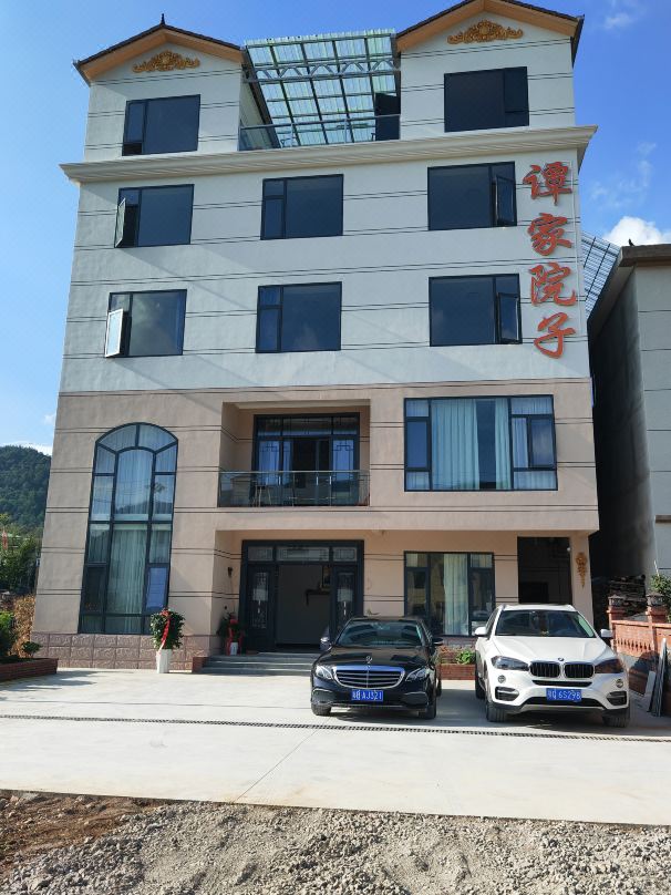 Hefeng Yuanjiayuan