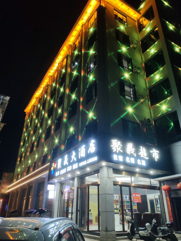 Juyi Grand Hotel