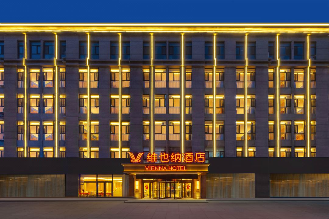 Vienna Hotel (Tangshan Laoting Maoyuan East Street)