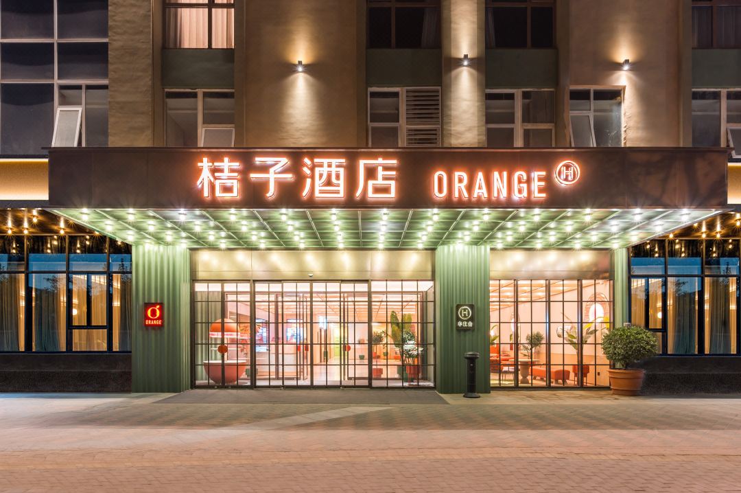 Orange Hotel (Xi'an High-tech Zone Semiconductor Industrial Park)