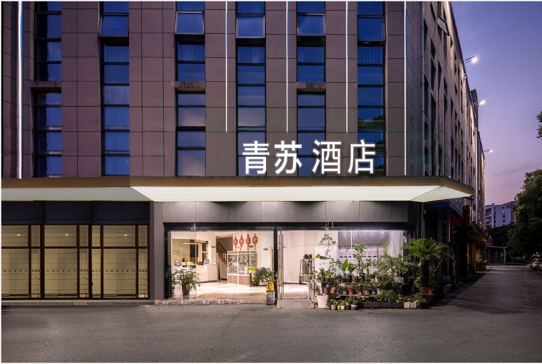 GreenTree Inn(Suzhou Huqiu Scenic Area New District High-speed Railway Station Store)