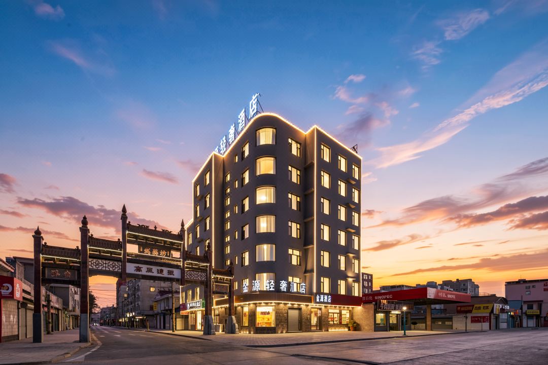 Hejin Jinyuan Light Luxury Hotel