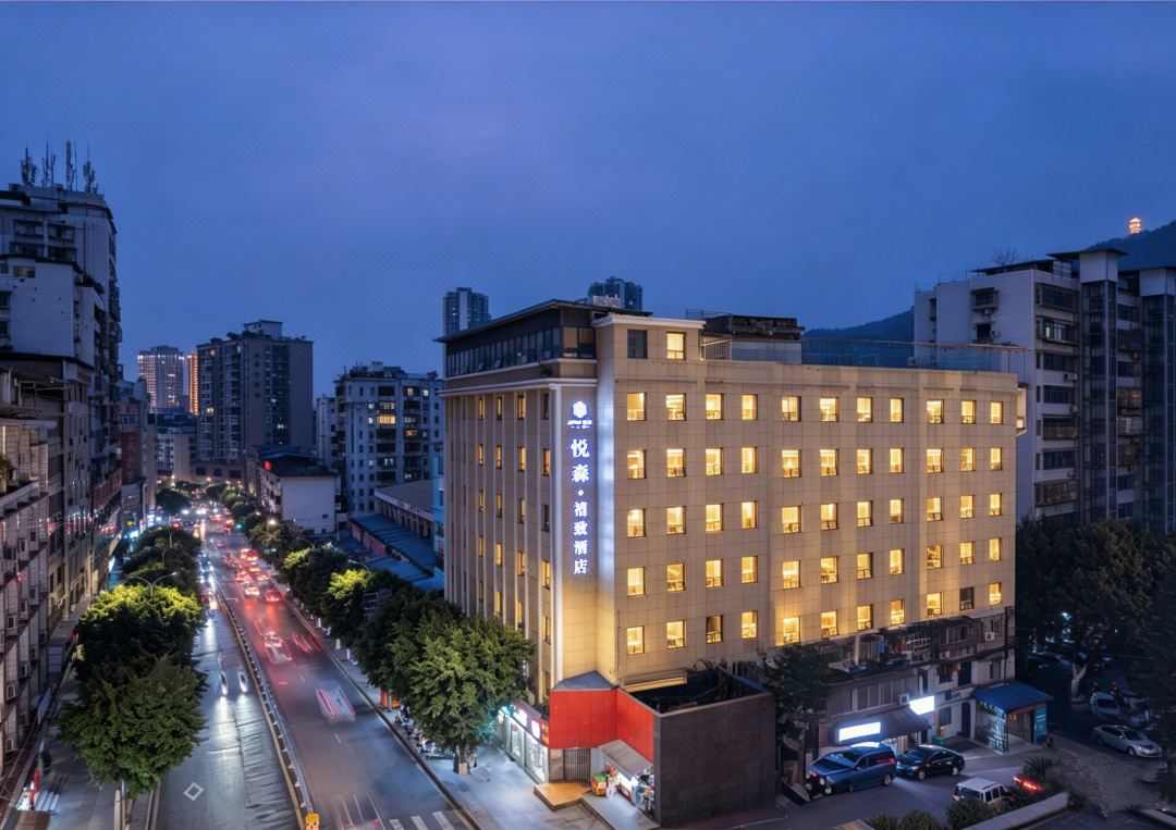 Yuesen Xizhi Hotel (Dazhou City Center Plaza)