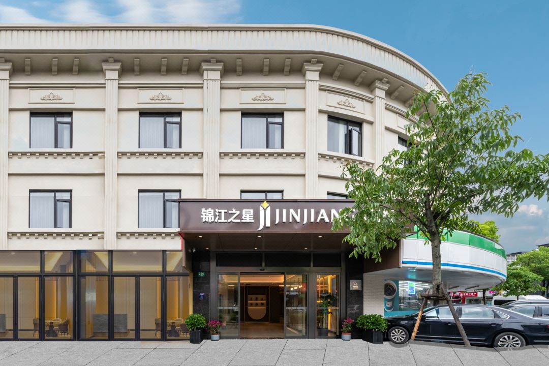 Jinjiang Inn (Shanghai Zhangjiang Road Metro Station)