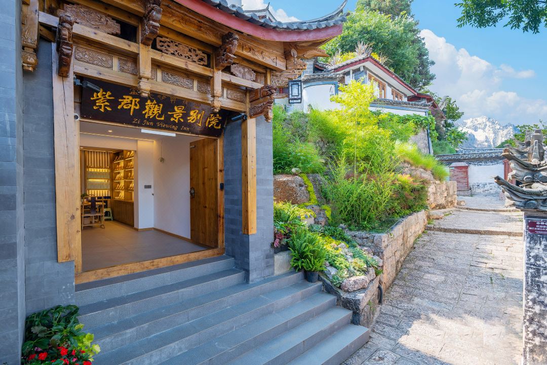 Lijiang Zijun Viewing Courtyard (Lijiang Ancient City Dashuiche Branch)