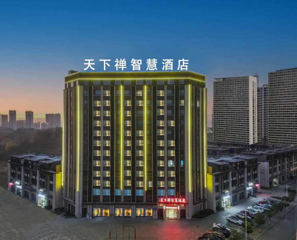 Tiantianchan Smart Hotel