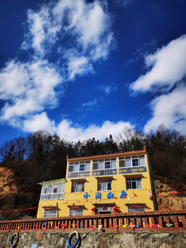 Dengcun Xiaxian Mountain Residence Homestay