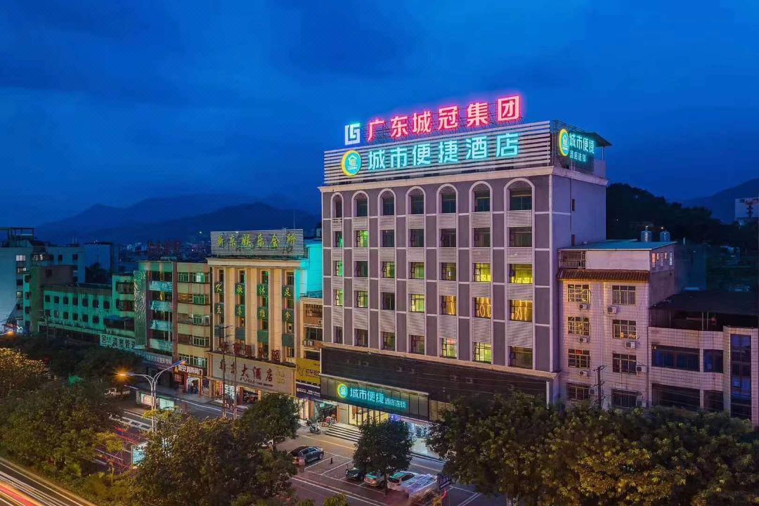 City Convenience Hotel (Heyuan Railway Station)