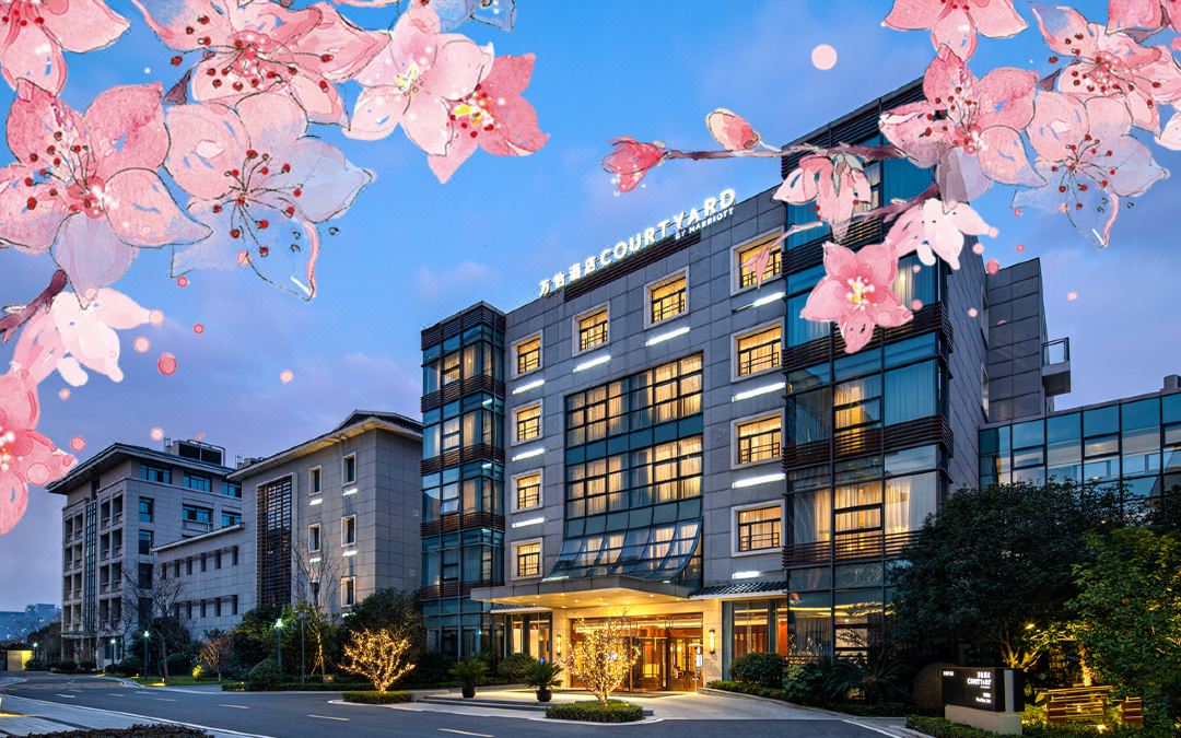 Courtyard by Marriott Wuxi Lihu Lake