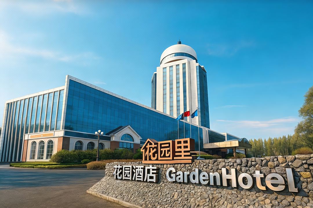 Garden Hotel ChangChun
