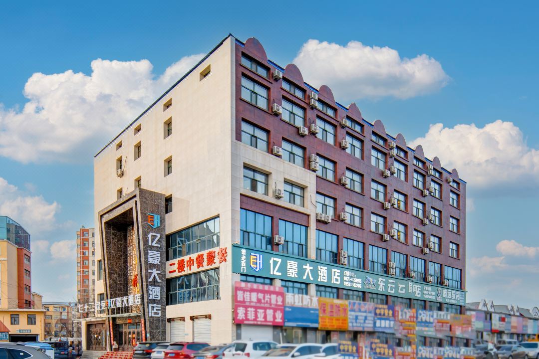 Yihao Hotel