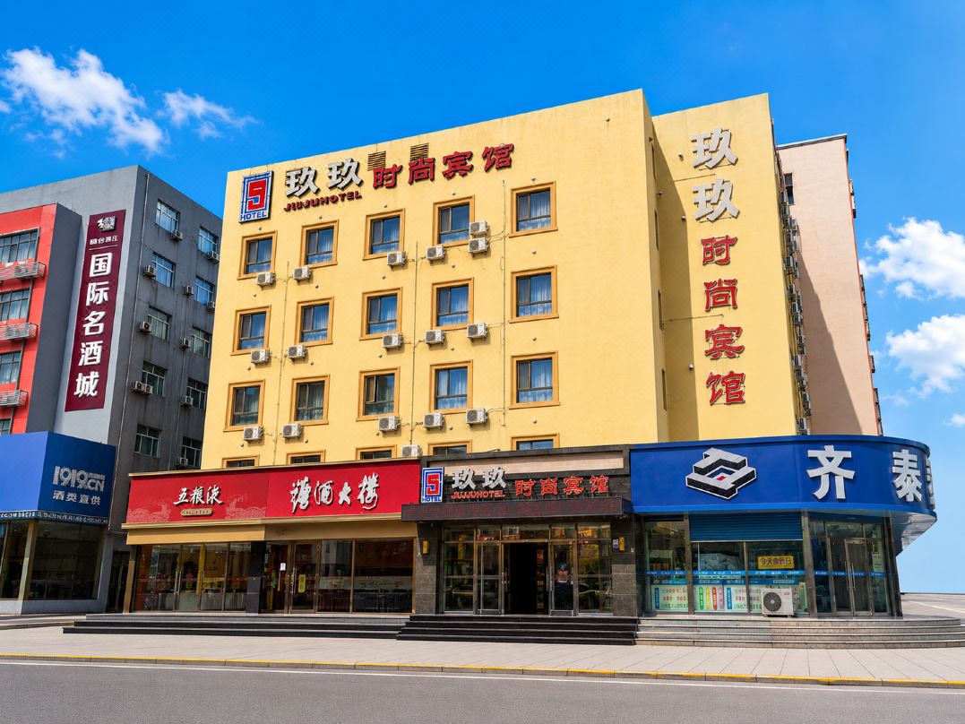 Jiujiu Fashion Hotel (RT mart, Longnan street, Qiqihar)