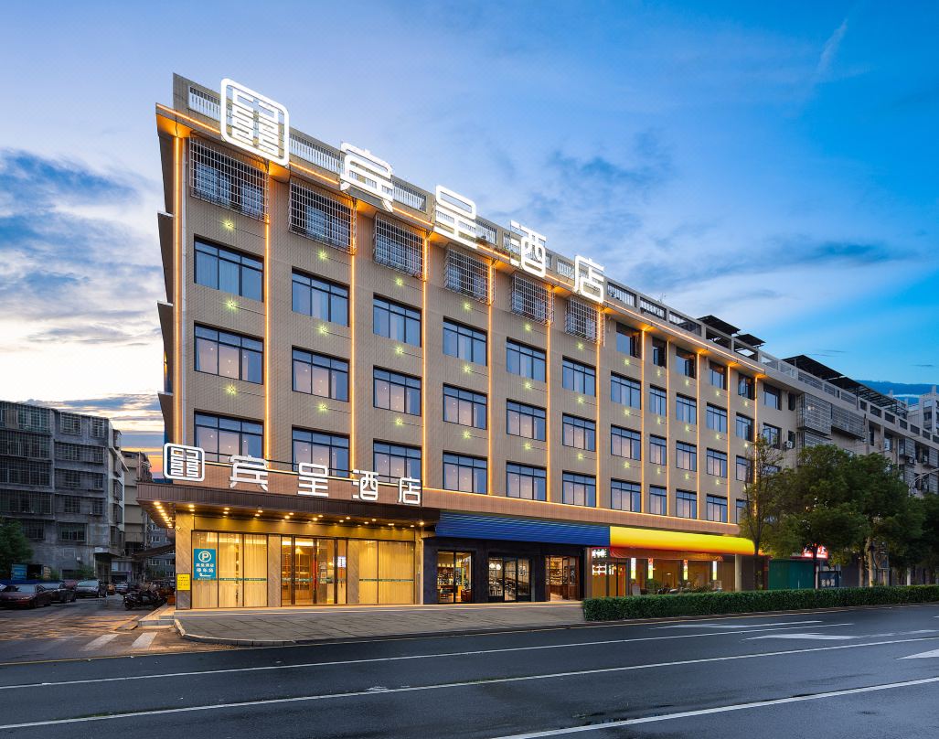 Bincheng Hotel (Xiangxiang Railway Station)