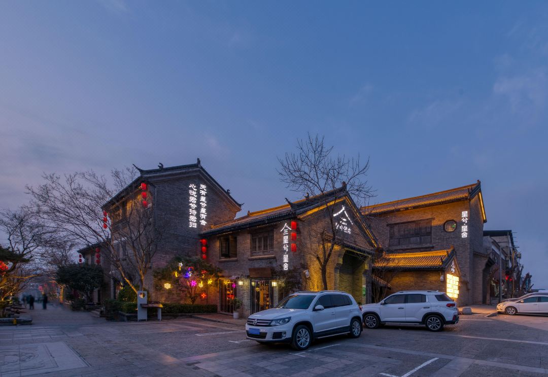 Starry Hills Hotel