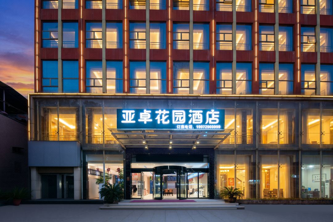 Yazhuo Garden Hotel (Xianning Wenquan Road)