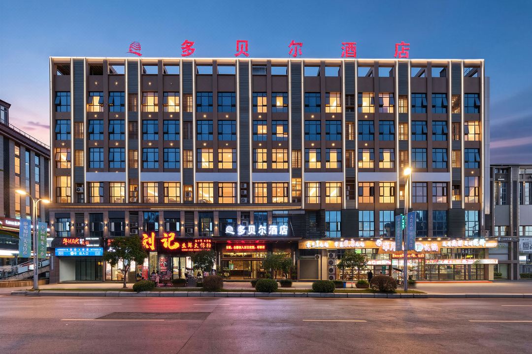 Bei'er Hotel