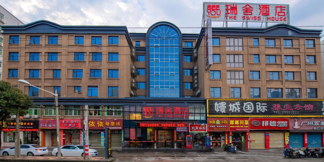 瑞社酒店(泉州鲤城浮桥店)