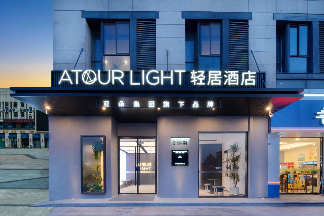 Nanjing Chengxin Avenue Metro Station Qingju Hotel
