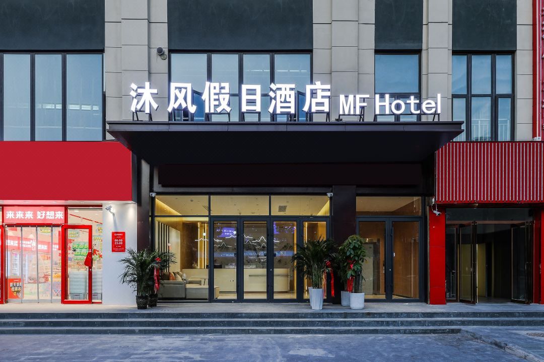 Mufeng Holiday Hotel