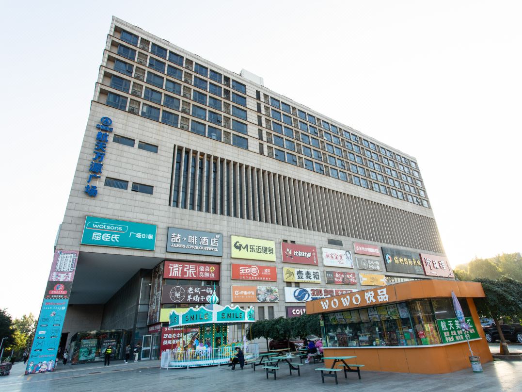 James Joyce Coffetel (Beijing Rocket Wanyuan Subway Station)