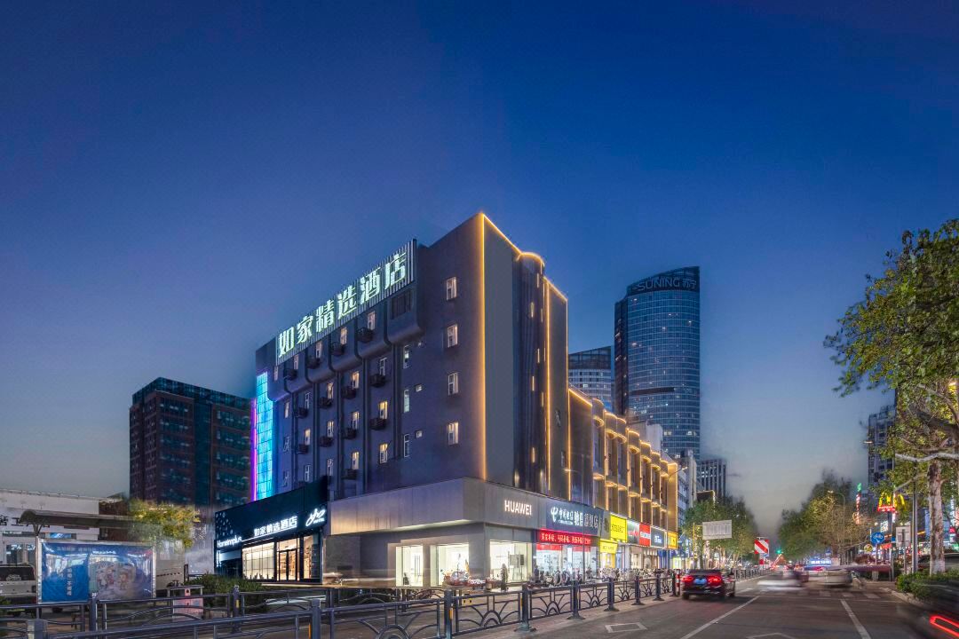 Homeinn Plus Hotel (Lianyungang Suning Plaza Pedestrian Street)