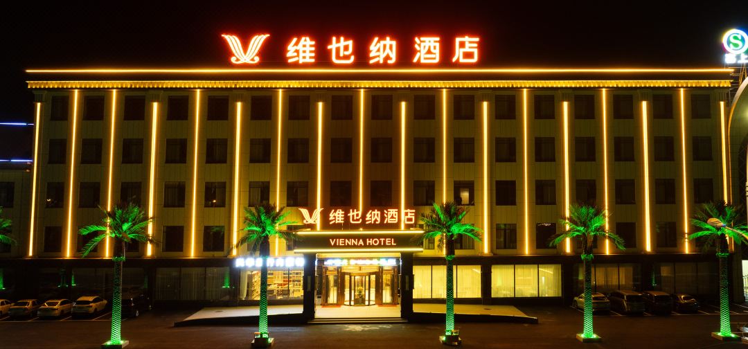 Vienna Hotel Wuchuan Government Hall Branch