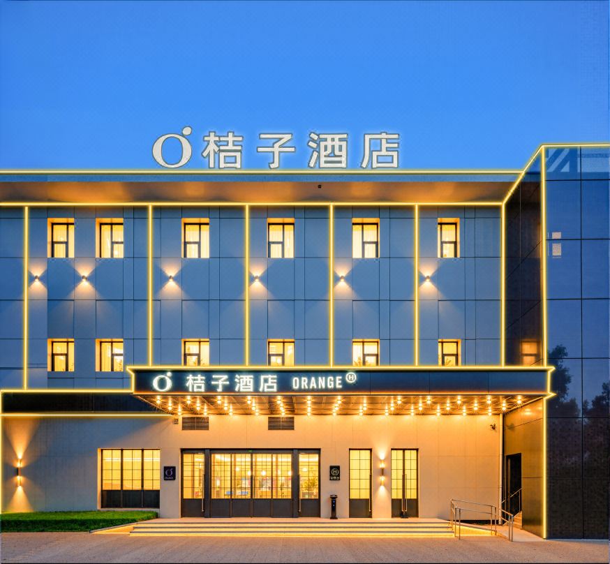 Orange Hotel (Beijing Fengtai Railway Station Fengtai East Street Subway Station Hotel)