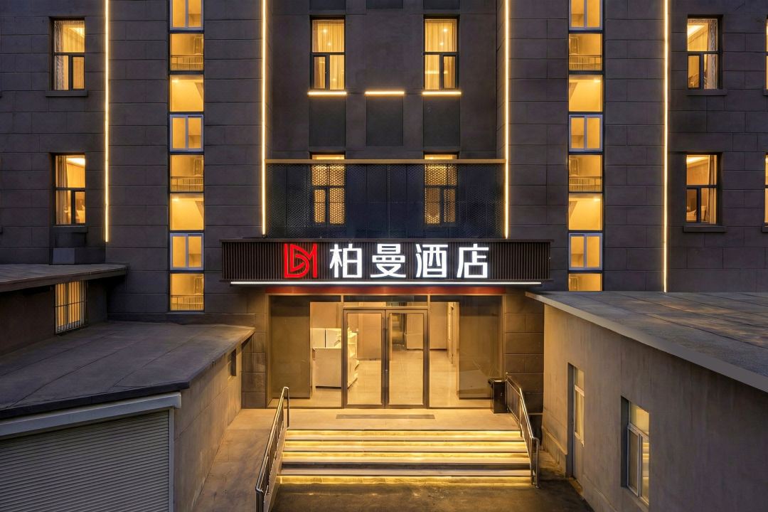 Borrman Hotel (Jinan Shandong Provincial Hospital Hexie Square)