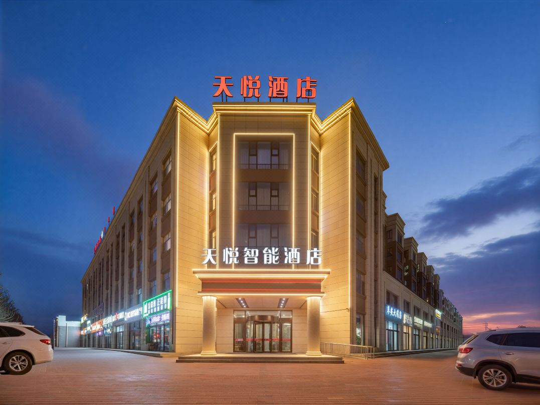 Tianyue Smart Hotel
