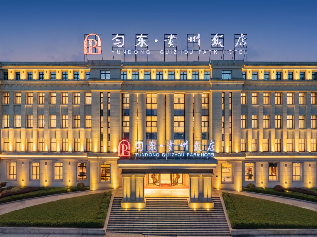 Duyun YunDong Guizhou Hotel