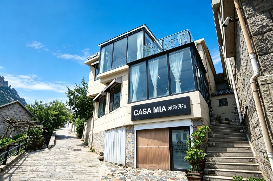 CASA MIA 米婭民宿（嶗山風景區店）