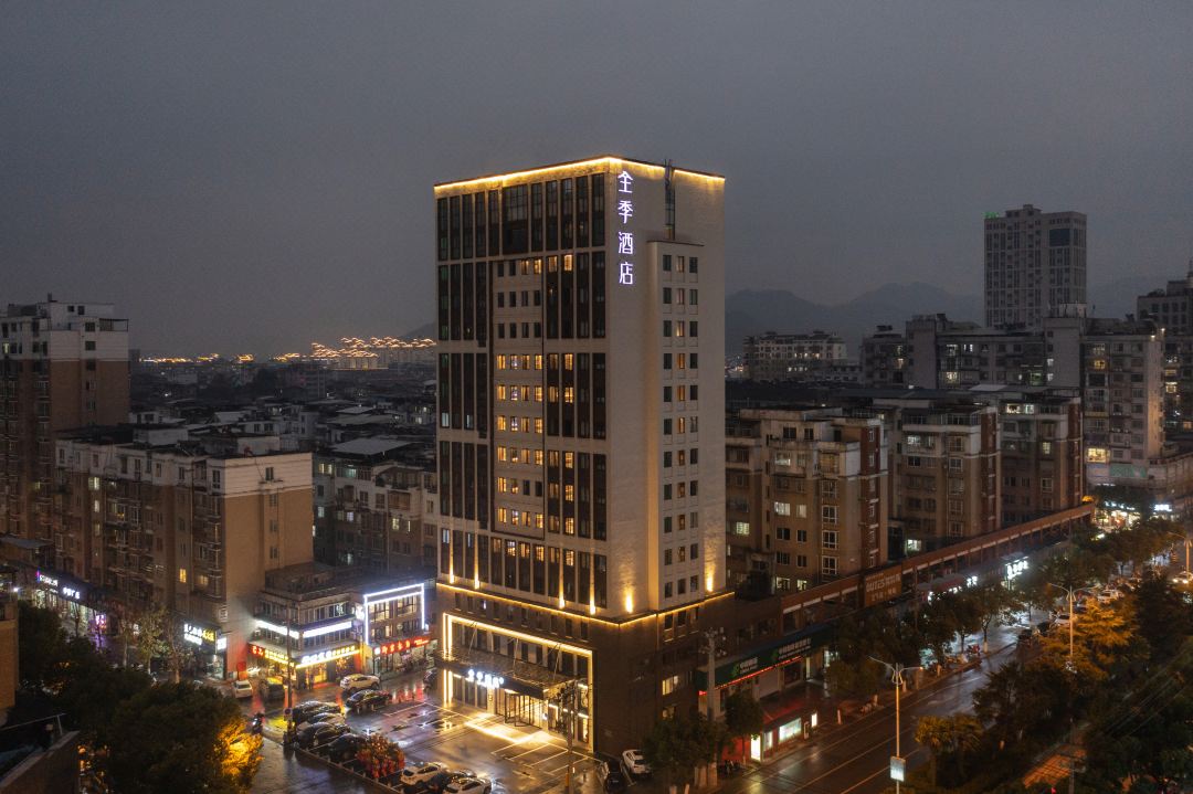 JI Hotel (Shangrao Yushan Jinshan Avenue Qilijie)