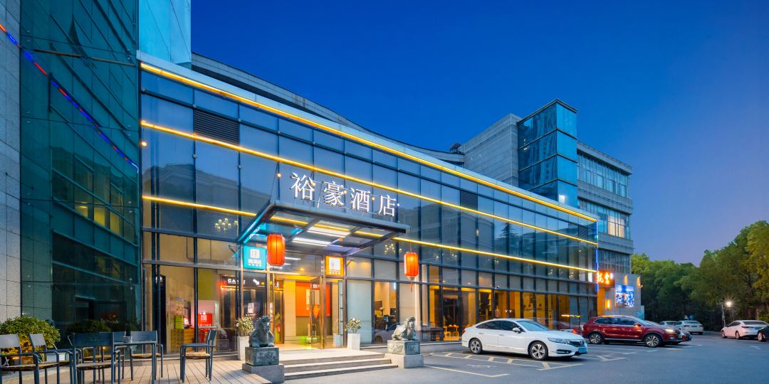 随易住裕豪酒店(上海松江大学城店)