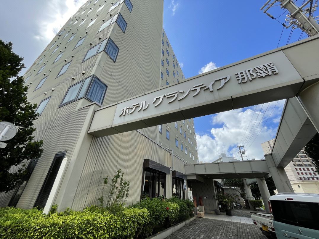 Route Inn Grantia Naha