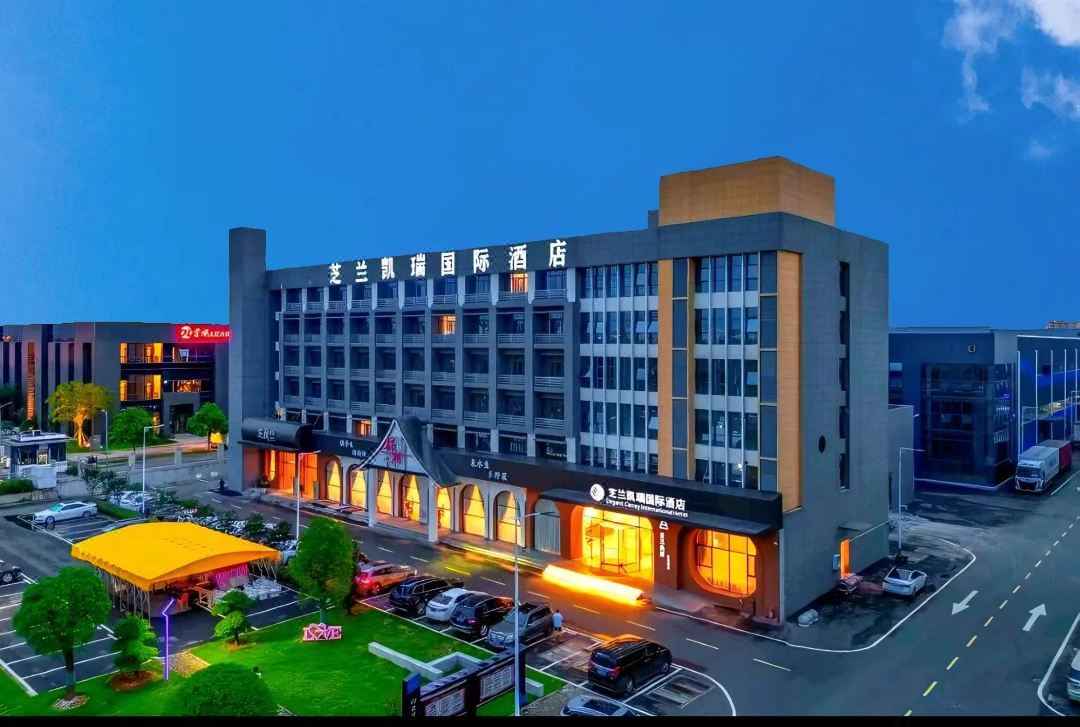 Zhilan Kerry International Hotel (Wuhan Sports Center)