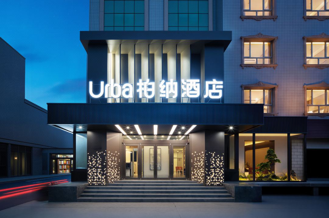 Urba Hotel (Kashgar Ancient City Donghu Park)