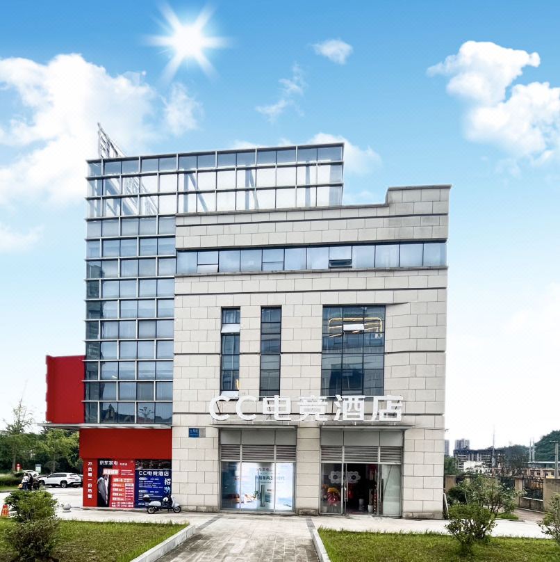 CC E-sports Homestay (Nanchongbei Railway Station)