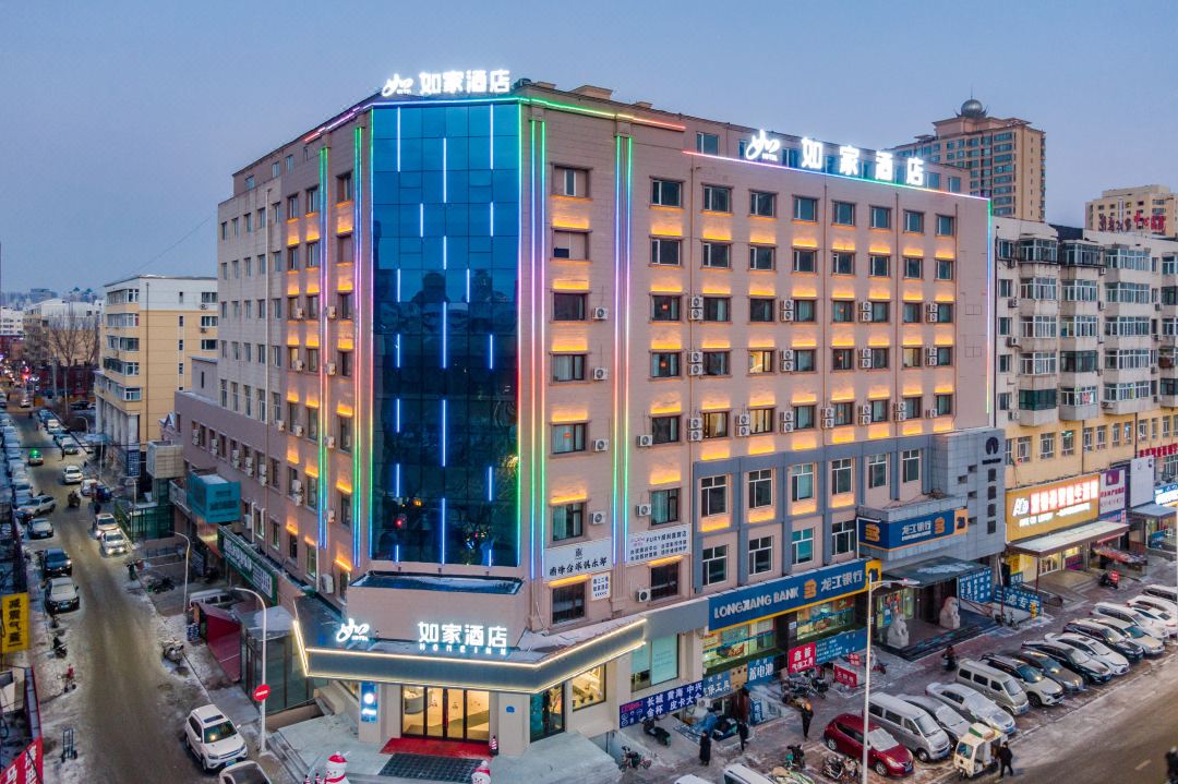 Homeinn Hotel (Harbin Central Avenue Tongda Street)