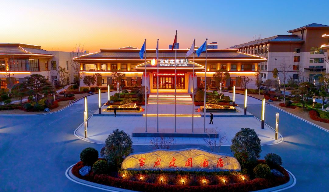 Lankao Fucheng Jianguo Hotel