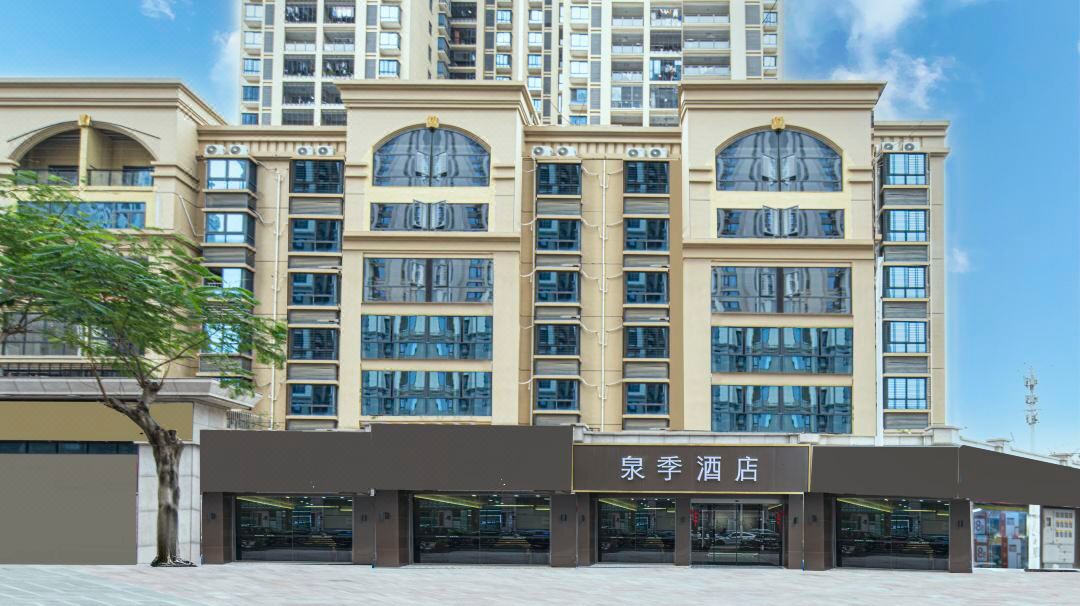 Quanji Hotel (Nan'an Zhongjun World City Branch)