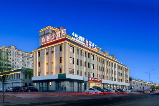 Shankee Yue Hotel (Tongliao Horqin Left Rear Banner Government)
