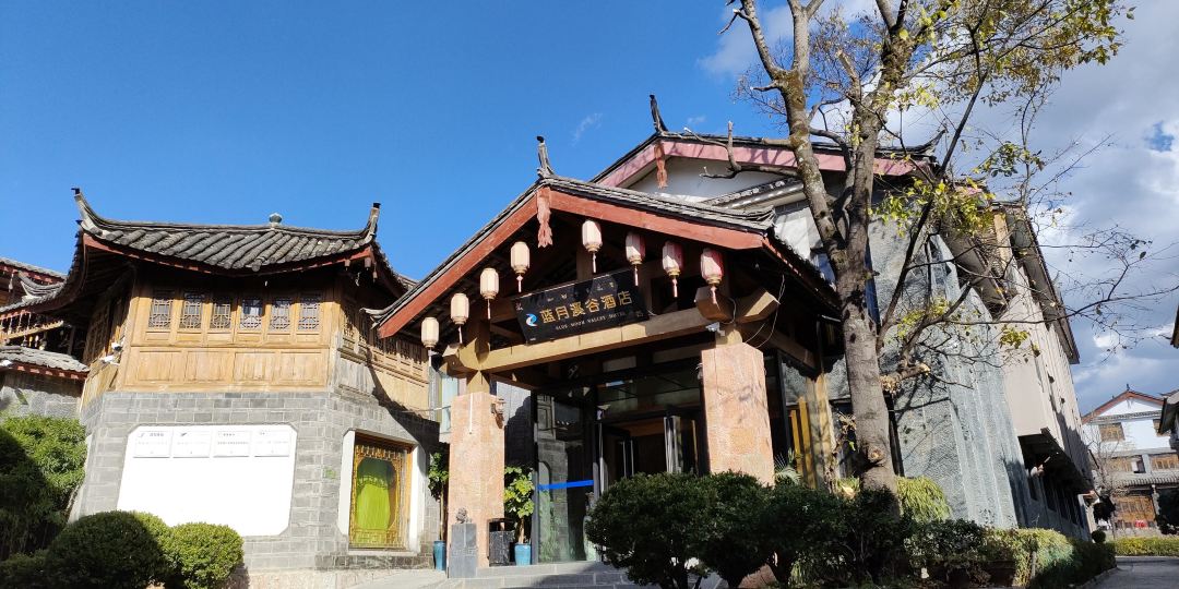 蓝月岚溪酒店